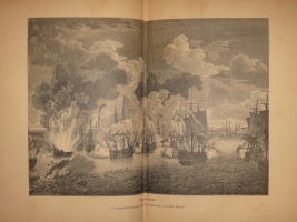 `Две позиции: История Петра Великого и Иллюстрированная история Екатерины II` А.Г.Брикнер. С.-Петербург, Издание А.С.Суворина, 1882,1885 г.