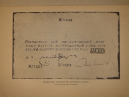 `Две позиции: История Петра Великого и Иллюстрированная история Екатерины II` А.Г.Брикнер. С.-Петербург, Издание А.С.Суворина, 1882,1885 г.