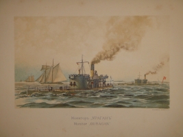 `Русский флот` Издание Великого Князя Александра Михайловича. С.-Петербург, Хромолитография  Штадлер и Паттинот , 1892г.