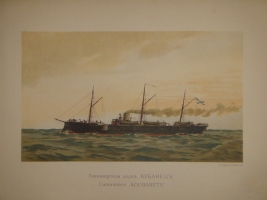 `Русский флот` Издание Великого Князя Александра Михайловича. С.-Петербург, Хромолитография  Штадлер и Паттинот , 1892г.