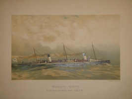 `Русский флот` Издание Великого Князя Александра Михайловича. С.-Петербург, Хромолитография  Штадлер и Паттинот , 1892г.