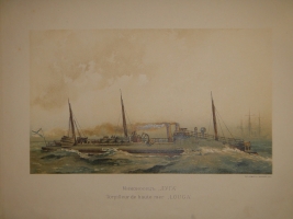 `Русский флот` Издание Великого Князя Александра Михайловича. С.-Петербург, Хромолитография  Штадлер и Паттинот , 1892г.