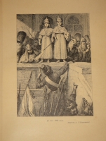 `История Петра Великого` С.А.Чистякова. С.-Петербург-Москва, Издание Поставщиков Двора Его Императорского Величества Товарищества М.О.Вольф, 1903г.