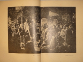 `История Петра Великого` С.А.Чистякова. С.-Петербург-Москва, Издание Поставщиков Двора Его Императорского Величества Товарищества М.О.Вольф, 1903г.