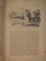 `История князя Италийского графа Суворова-Рымникского генералиссимуса Российских войск` Н.А.Полевой. Москва, В Типографии Императорской Академии Наук, 1858г.