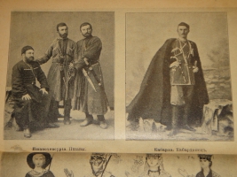 `Покорённый Кавказ. Очерки исторического прошлого и современного положения Кавказа` Лавинцев, Kрaсницкий, Лавров, Пахомов, Ольшанский. С.-Петербург, Издание А.А.Каспари, Графическое Заведение  Родины , 1904г.