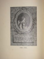 `Трёхсотлетие 1613-1913 Дома Романовых` Карамзин, Соловьёв, Забелин и др.. Москва, Издание Товарищества А.М.Остроумова, 1913г.