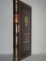 `Трёхсотлетие 1613-1913 Дома Романовых` Карамзин, Соловьёв, Забелин и др.. Москва, Издание Товарищества А.М.Остроумова, 1913г.