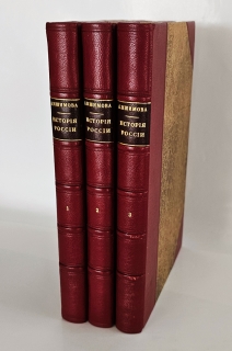 История России в рассказах для детей. СПб.: изд. А.С. Суворина, 1890 г.
