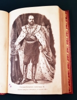 `В память священного коронования государя императора Александра III и государыни императрицы Марии Федоровны` . Санкт-Петербург, Типография В.В. Комарова, 1883 г.
