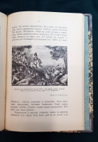 `Лейб-Егеря в Отечественную войну 1812 года` Зайончковский Андрей Медардович. Санкт-Петербург, Товарищество Р. Голике и А. Вильборг,  1912 г.