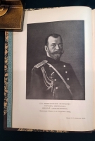 `Лейб-Егеря в Отечественную войну 1812 года` Зайончковский Андрей Медардович. Санкт-Петербург, Товарищество Р. Голике и А. Вильборг,  1912 г.