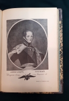 `Лейб-Егеря в Отечественную войну 1812 года` Зайончковский Андрей Медардович. Санкт-Петербург, Товарищество Р. Голике и А. Вильборг,  1912 г.