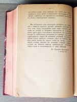 `Великая Россия. Сборник статей по военным и общественным вопросам` Редактор-издатель В. П. Рябушинский. Москва, Типография В.П.Рябушинского, 1910-1911 г.г.
