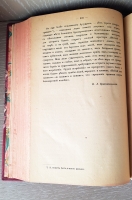 `Великая Россия. Сборник статей по военным и общественным вопросам` Редактор-издатель В. П. Рябушинский. Москва, Типография В.П.Рябушинского, 1910-1911 г.г.