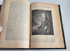 `Старый Петербург. Рассказы из былой жизни столицы` М.И.Пыляев. С.-Петербург, Издание А.С.Суворина, 1903г.