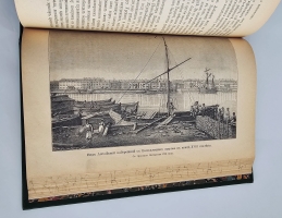 `Старый Петербург. Рассказы из былой жизни столицы` М.И.Пыляев. С.-Петербург, Издание А.С.Суворина, 1903г.