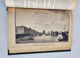 `Старый Петербург. Рассказы из былой жизни столицы` М.И.Пыляев. С.-Петербург, Издание А.С.Суворина, 1903г.