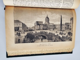 `Старый Петербург. Рассказы из былой жизни столицы` М.И.Пыляев. С.-Петербург, Издание А.С.Суворина, 1903г.