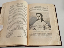 `Исторические очерки и рассказы` С.Н.Шубинский. С.-Петербург, Типография А.С.Суворина, 1893 г.