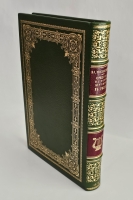 `Очерк истории музыки в России в культурно-общественном отношении` В.О.Михневич [Автограф]. СПб.: тип. Ф. Сущинского, 1879 г.