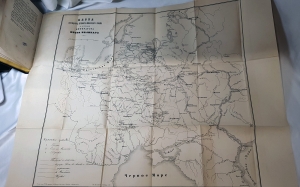 `История Преображенского полка` Лейб-Гвардии Преображенского полка Штабс-капитан Азанчевский 1-й. Москва, В типографии Каткова и К, 1859 г.