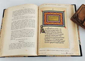 `Иллюстрированная всеобщая история письмен` Я.Б. Шницер. СПб., Издание А.Ф.Маркса. 1903 г.