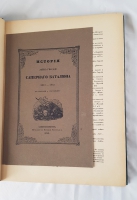 `История Лейб-Гвардии Саперного батальона. Введение и ч.1 (единственная)` Г.Габаев. СПб, Военная типография, 1912 г.