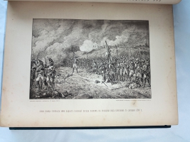 `История лейб-гвардии Павловского полка 1790 - 1890` Команда авторов. Санктпетербург, Экспедиция Заготовления Государственных Бумаг, 1890 г.