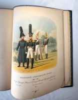 `История лейб-гвардии Павловского полка 1790 - 1890` Команда авторов. Санктпетербург, Экспедиция Заготовления Государственных Бумаг, 1890 г.