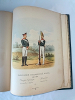 `История лейб-гвардии Павловского полка 1790 - 1890` Команда авторов. Санктпетербург, Экспедиция Заготовления Государственных Бумаг, 1890 г.