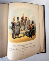 `История лейб-гвардии Павловского полка 1790 - 1890` Команда авторов. Санктпетербург, Экспедиция Заготовления Государственных Бумаг, 1890 г.