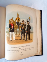 `История лейб-гвардии Павловского полка 1790 - 1890` Команда авторов. Санктпетербург, Экспедиция Заготовления Государственных Бумаг, 1890 г.