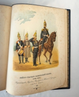 `История лейб-гвардии Павловского полка 1790 - 1890` Команда авторов. Санктпетербург, Экспедиция Заготовления Государственных Бумаг, 1890 г.