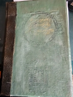 `История русской литературы XIX в. (в пяти томах) + Русская литература XX века ( в трех томах)` . М.: Мир, 1914–1916 гг.