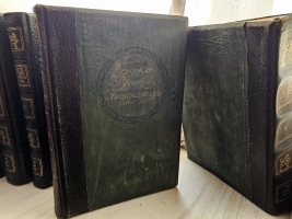 `История русской литературы XIX в. (в пяти томах) + Русская литература XX века ( в трех томах)` . М.: Мир, 1914–1916 гг.