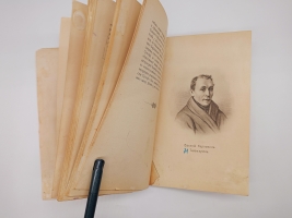 `Из книги Декабристы 86 портретов, вид Петровского завода и 2 бытовых рисунка того времени` П.М.Головачев. Москва, Издание М.М. Зензинова, 1906 г.
