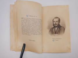 `Из книги Декабристы 86 портретов, вид Петровского завода и 2 бытовых рисунка того времени` П.М.Головачев. Москва, Издание М.М. Зензинова, 1906 г.