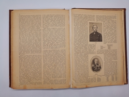`XIX век. Иллюстрированный обзор минувшего столетия` . 1901г.