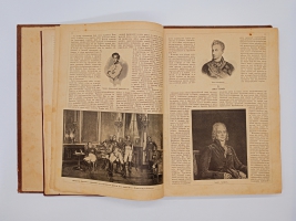 `XIX век. Иллюстрированный обзор минувшего столетия` . 1901г.