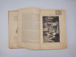 `История Петра Великого` А.С. Чистяков. С.-Петербург - Москва, Издание Т-ва М.О.Вольф, 1903 г.