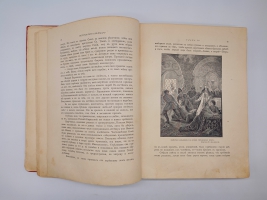 `История Петра Великого` А.С. Чистяков. С.-Петербург - Москва, Издание Т-ва М.О.Вольф, 1903 г.