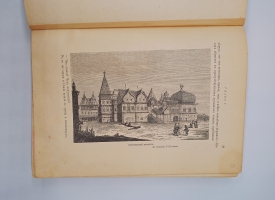 `История Петра Великого` А.С. Чистяков. С.-Петербург - Москва, Издание Т-ва М.О.Вольф, 1903 г.