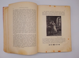 `История Петра Великого` А.С. Чистяков. С.-Петербург - Москва, Издание Т-ва М.О.Вольф, 1903 г.