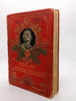 `История Петра Великого` А.С. Чистяков. С.-Петербург - Москва, Издание Т-ва М.О.Вольф, 1903 г.