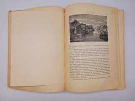 `История Петра Великого` А.С. Чистяков. С.-Петербург - Москва, Издание Т-ва М.О.Вольф, 1903 г.