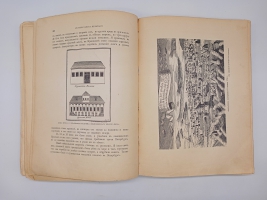 `История Петра Великого` А.С. Чистяков. С.-Петербург - Москва, Издание Т-ва М.О.Вольф, 1903 г.