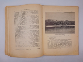 `История Петра Великого` А.С. Чистяков. С.-Петербург - Москва, Издание Т-ва М.О.Вольф, 1903 г.