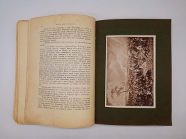 `История Петра Великого` А.С. Чистяков. С.-Петербург - Москва, Издание Т-ва М.О.Вольф, 1903 г.
