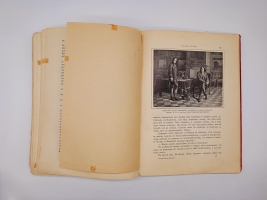 `История Петра Великого` А.С. Чистяков. С.-Петербург - Москва, Издание Т-ва М.О.Вольф, 1903 г.